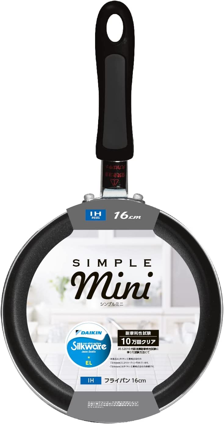 Amazon｜ストリックスデザイン フライパン Simple mini